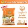 ข้าวหอมมะลิสุรินทร์ ราคาประหยัด ตรากินรี 5 กิโลกรัม จำนวน 2 ถุง