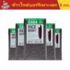 [ 5ชิ้น สุดคุ้ม ] Sawat-D ข้าวตราสวัสดี ข้าวไรซ์เบอร์รี่ เพาะงอก ขนาด 5 กิโลกรัม