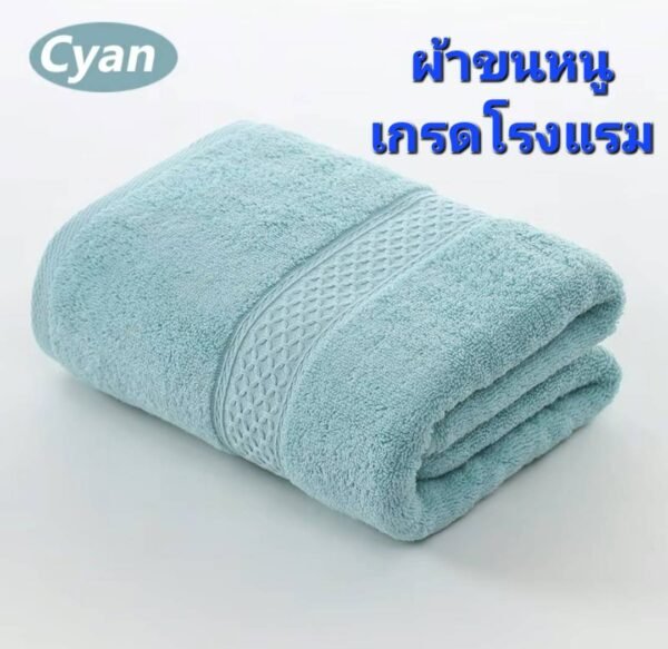 ผ้าขนหนู(สีฟ้าเขียว) เกรดโรงแรม ผ้าเช็ดตัวผ้าฝ้าย 100 % ดูดซับน้ำได้ดีมาก เนื้อผ้าหนานุ่ม ไม่ระคายเคืองผิว นุ่ม หนา นุ่มมาก