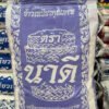 ข้าวเหนียว กข.6 ใหม่ (นาดีม่วง) 14 กก