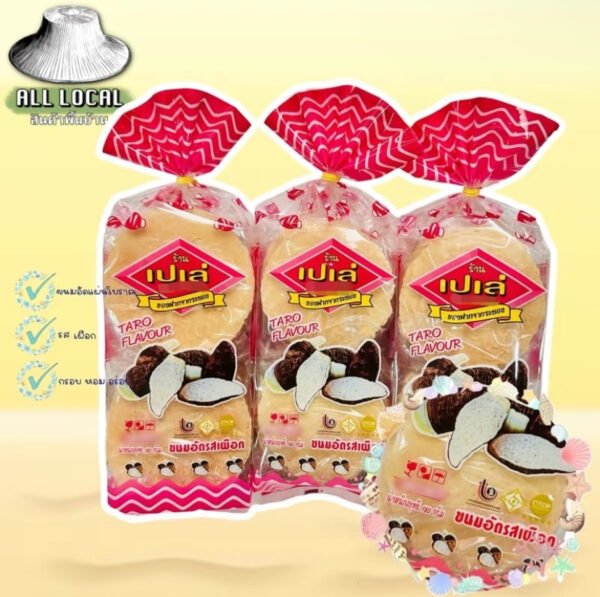 ขนมอัด ขนมเปเล่ (ถูก อร่อย ส่งไว) ขนมโบราณ ระยอง หอม อร่อย ขนม ยุคเก่า (1 ออเดอร์ / 4 ถุง) ส่งฟรี - Image 5