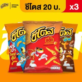 (แพ็ค 3) ชีโตส Cheetos ข้าวโพดอบกรอบ ขนาด 20 บาท (เลือกรสได้) (1 ออเดอร์/2 แพ็ค)