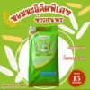 ข้าวหอมมะลิคัดพิเศษ ข้าวธนพร หอมปทุม 15KG.