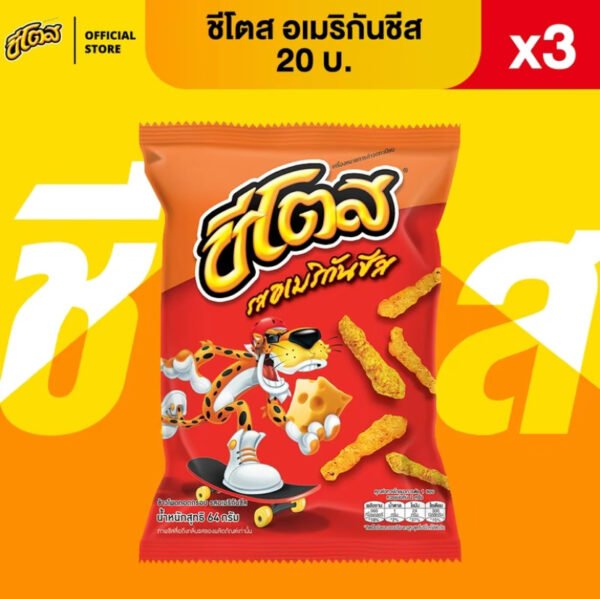 (แพ็ค 3) ชีโตส Cheetos ข้าวโพดอบกรอบ ขนาด 20 บาท (เลือกรสได้) (1 ออเดอร์/2 แพ็ค) - Image 2