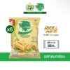 (Pack6) DOZO Rice mix Baked rice mixed with Multigrain snack Original flavored 50 G (แพ็ก 6) โดโซะ ไรซ์มิกซ์ ข้าวอบกรอบผสมธัญพืช รสกลมกล่อม 50ก.
