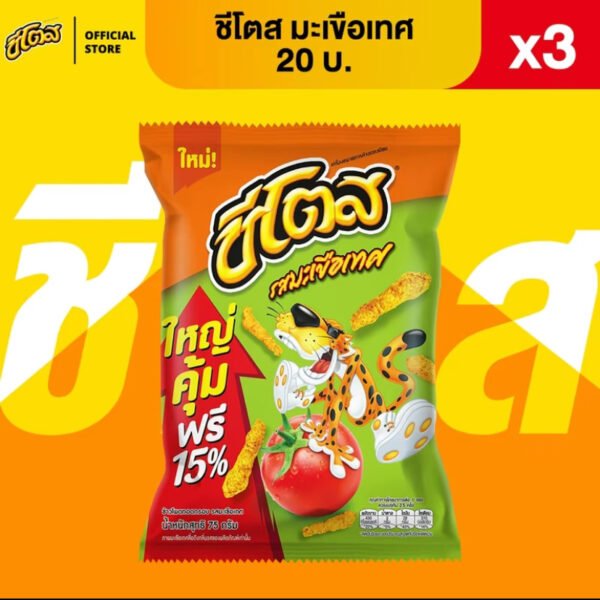(แพ็ค 3) ชีโตส Cheetos ข้าวโพดอบกรอบ ขนาด 20 บาท (เลือกรสได้) (1 ออเดอร์/2 แพ็ค) - Image 6