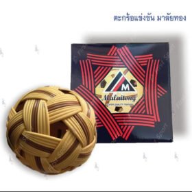 ลูกตะกร้อ ตะกร้อ มาลัยทอง รุ่นแข่งขันทั่วไป/เยาวชนู ของแท้ % กีฬา Sport ลูก เสิร์ฟ ออกกำลังกาย สีน้ำตาล