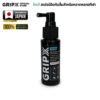 TopChoice GripX Pro สเปรย์กาวธรรมชาติเพิ่มการยึดเกาะและลดการลื่นไถลสำหรับหลายชนิด กีฬา - ขวดสีดำขนาด 60 มล. บอล ออกกำลังกาย Sport