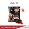 หมูแผ่นอบกรอบ อองเทร่ รสชิลลี่ช็อกโก 16 กรัม (6 ซอง/แพ็ค) (1 ออเดอร์ / 2 แพ็ค) ส่งฟรี