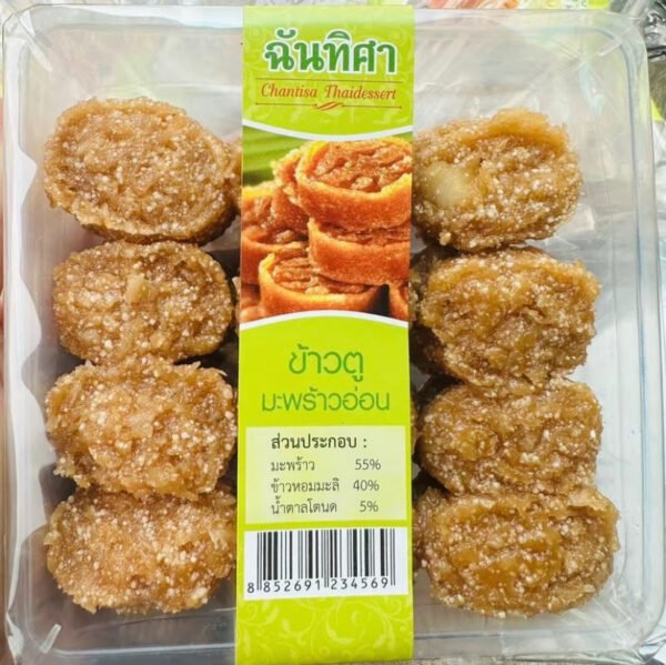 ข้าวตู มะพร้าวอ่อน ข้าวหอมมะลิ (1 ออเดอร์ / 3 แพ็ค) ส่งฟรี