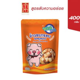 ข้าวอบกรอบรสหมูหยอง พอลสแน็ค 400 กรัม (1 ออเดอร์ / 3 ซอง) ส่งฟรี