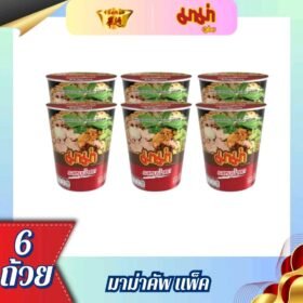 มาม่าคัพ รส หมูน้ำตก แพ็ค (6 ถ้วย) x2 บะหมี่กึ่งสำเร็จรูป