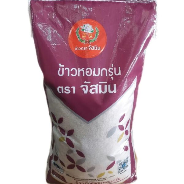 ข้าวหอมกรุ่น ตราจัสมิน 14 กก. ข้าวคัดพิเศษ หอมกรุ่น - Image 2