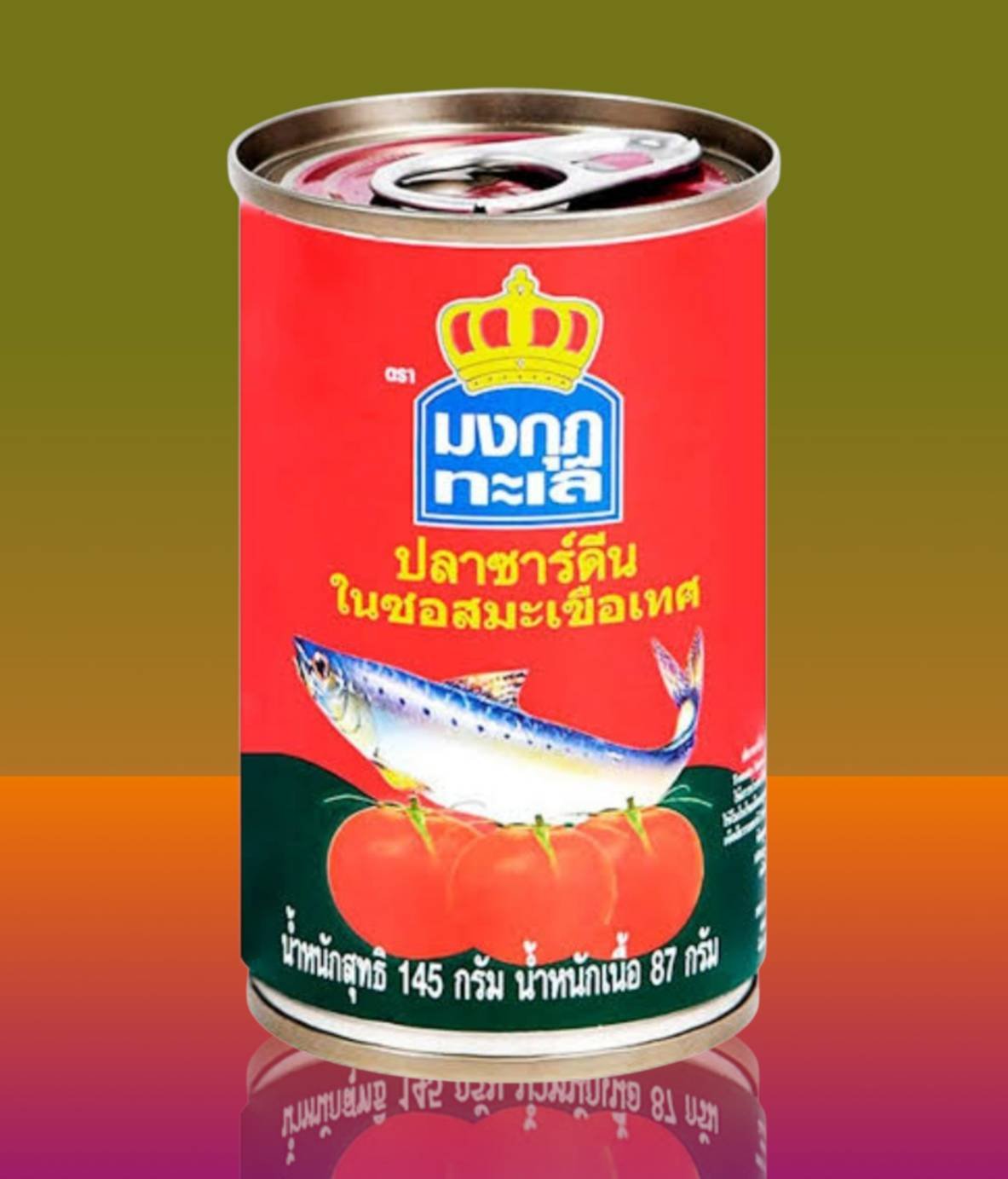 ปลากระป๋องมงกุฎทะเล ปลาซาร์ดีนในซอสมะเขือเทศ ขนาด 145 กรัม จำนวน 4 กระป๋อง