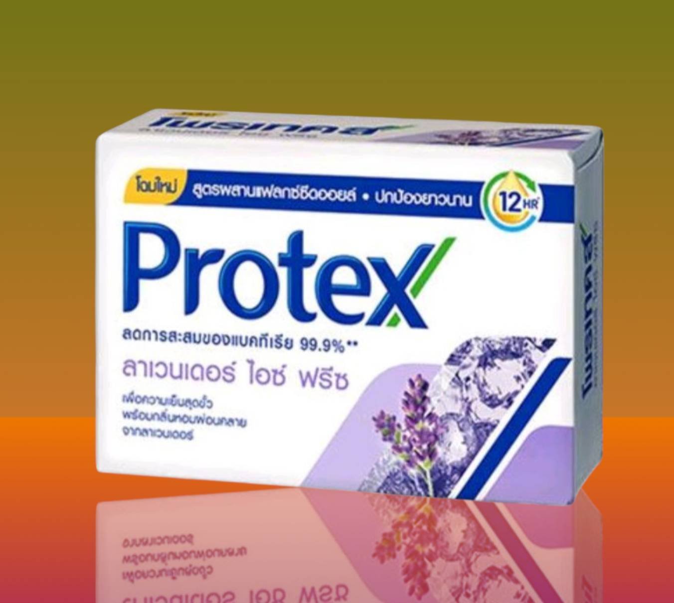 สบู่โพรเทคส์ ลาเวนเดอร์ ไอซ์ ฟรีซ ขนาด 60 กรัม จำนวน 4 ก้อน