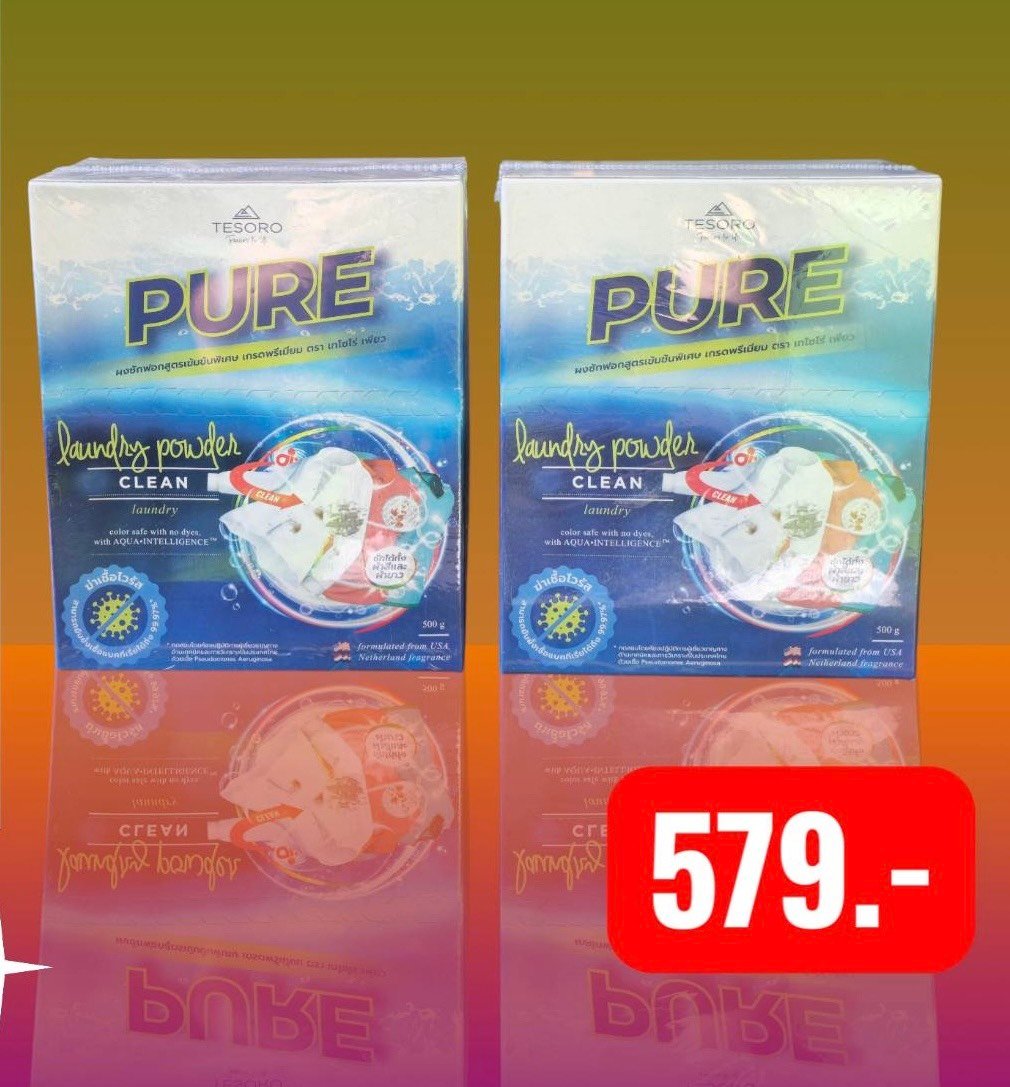 ผงซักเพียว ขนาด 500 กรัม จำนวน 2 กล่อง