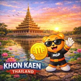 ภาพ NFTs รูปจังหวัดขอนแก่น