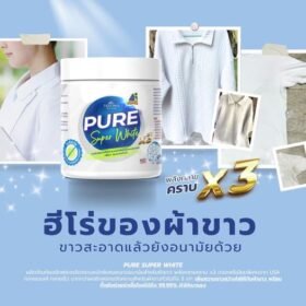 ผงซักฟอกเพียว กระปุก ซักผ้าขาว ขนาด 450 กรัม