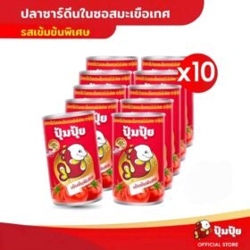ปุ้มปุ้ย ปลาซาร์ดีนในซอสมะเขือเทศ รสเข้มข้นพิเศษ  ขนาด 155 กรัม แพ็ค 10 กระป๋อง